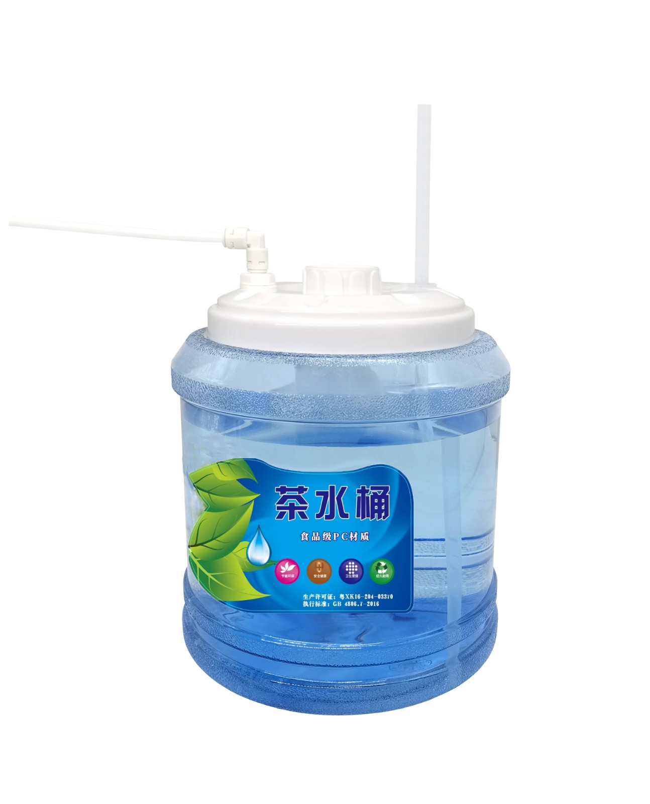 2021款茶台桶